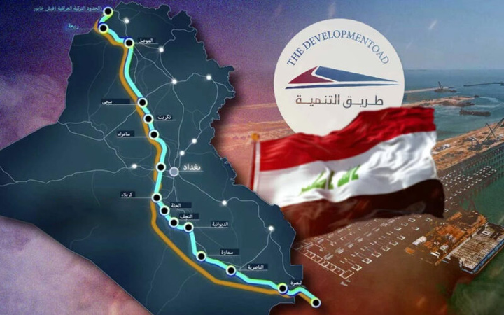 عێراق ده‌یه‌وێت ببێته‌ ده‌روازه‌یه‌ک بۆ ٢٠٪ ئاڵوگۆڕی بازرگانی له‌ ئاسیاوه‌ بۆ ئه‌ورووپا