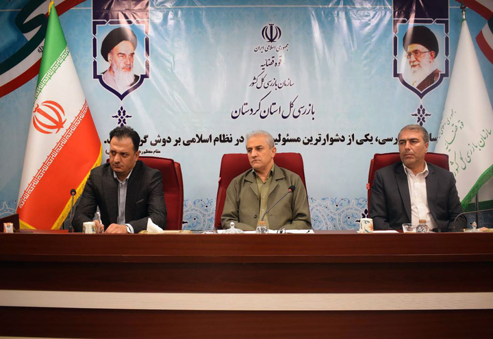 آمار جاماندگان از تحصیل در کردستان بالاتر از میانگین کشوری/بازرسی کل استان پای کار آمد