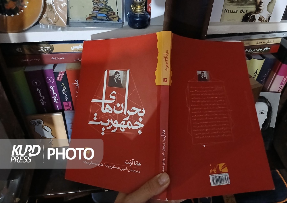 بحران های جمهوریت؛ پشت پرده ای از سیاست