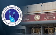 رد صلاحیت ۲۵ نامزد انتخابات عراق به دلیل سابقه بعثی و جرایم کیفری