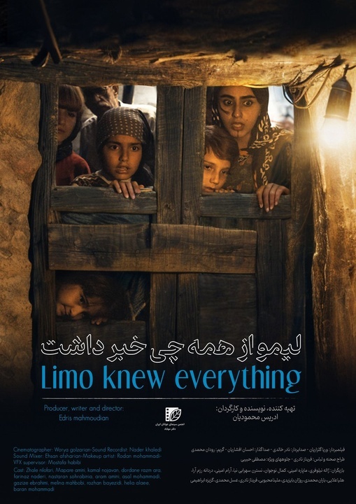 اثر فیلمساز مهابادی جز ۲۴ منتخب جوایز ایسفا شد