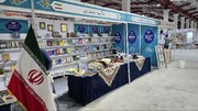۸۰۰ عنوان کتاب ایرانی در نمایشگاه بین‌المللی کتاب سلیمانیه عرضه می‌شود