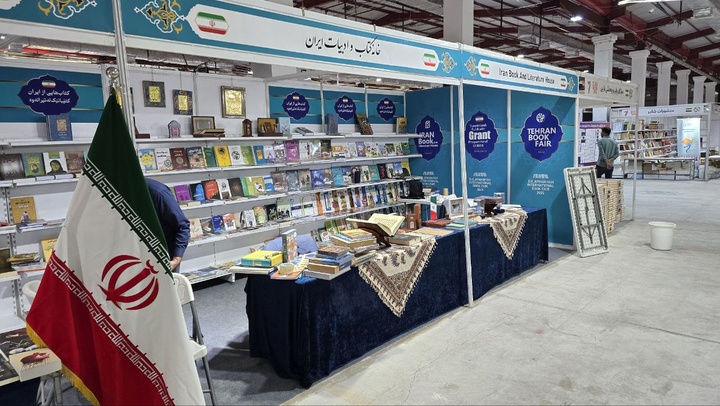 ۸۰۰ عنوان کتاب ایرانی در نمایشگاه بین‌المللی کتاب سلیمانیه عرضه می‌شود