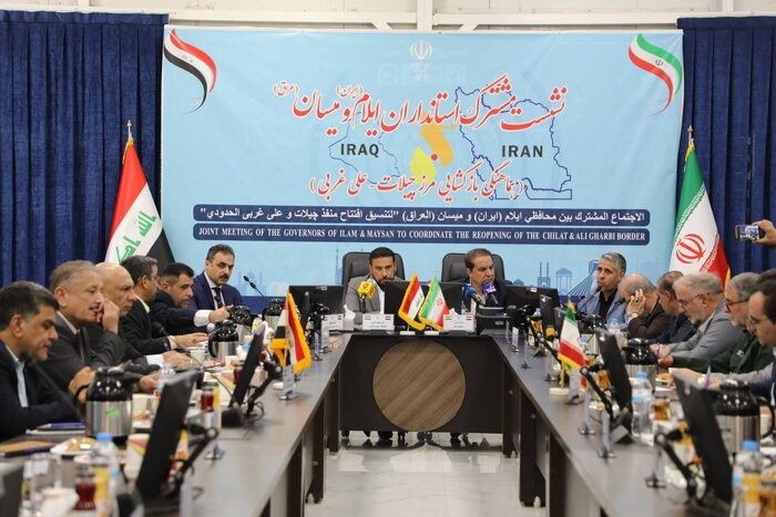 برگزاری جلسه هماهنگی بازگشایی مرز چیلات-علی غربی با حضور استانداران ایلام و میسان عراق