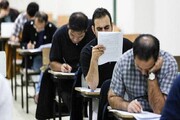 نتایج نهایی ارشد ۱۴۰۴ اعلام شد