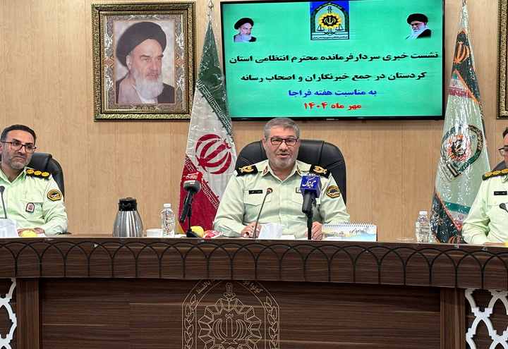 کردستان یکی از استان های امن کشور است/کاهش ۱۳ درصدی سرقت و کشف ۶۷ درصدی جرائم