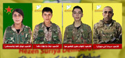 اعلام هویت چهار عضو کشته‌شده SDF در درگیری با نیروهای وابسته به ترکیه