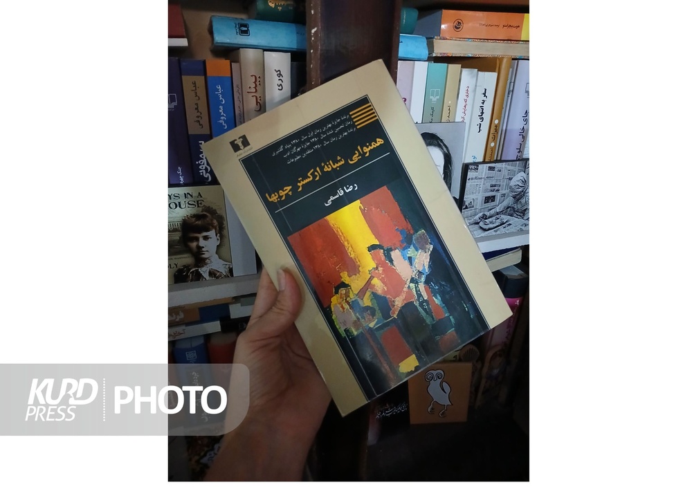 تلخ و شیرین مهاجرت در «همنوایی شبانه ارکستر چوبها»