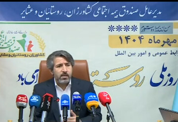 مهلت یک ماهه برای پرداخت معوقات بیمه روستاییان با تخفیف ۴۵ درصدی