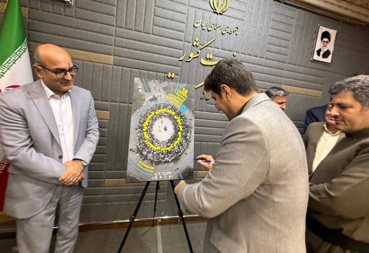 پوستر هجدهمین جشنواره بین‌المللی تئاتر خیابانی مریوان رونمایی شد