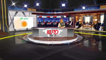 کورتەی هەواڵەکانی۲۲ی ڕەزبەری ۱۴۰۴ی هەتاوی