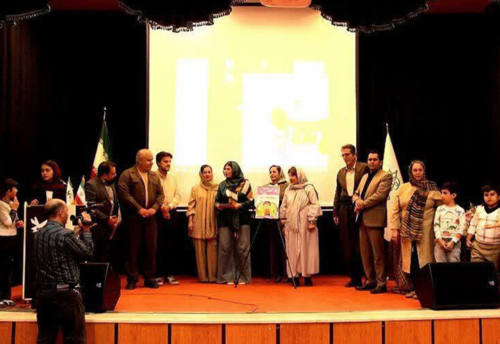 کتاب کودک «سورنا و مصرف داروها» در سنندج رونمایی شد