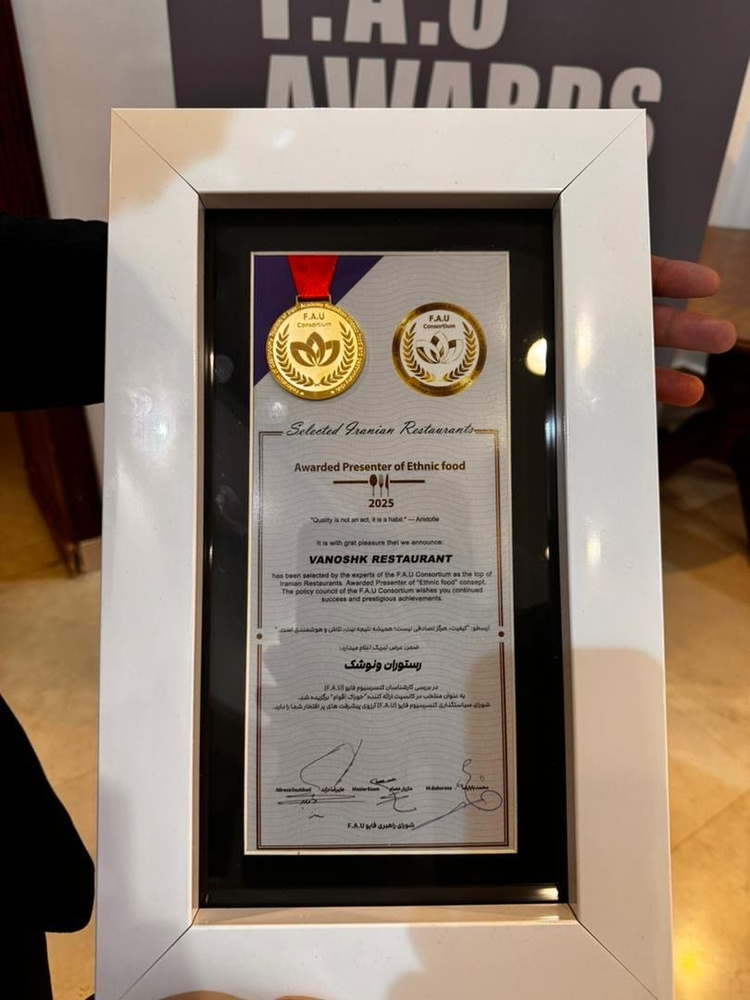 «ونوشک» برنده جایزه بینالمللی یونسکو شد