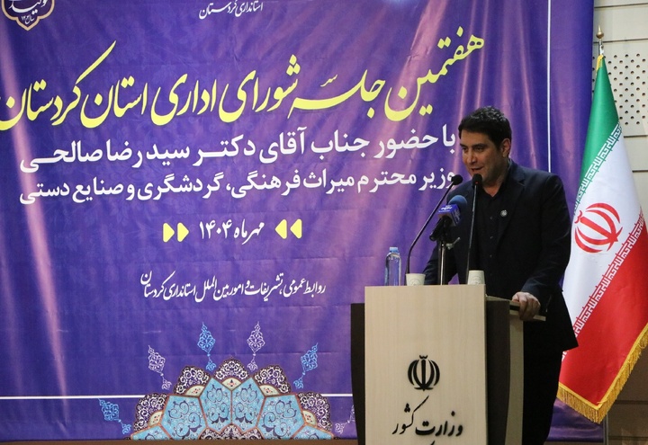 گردشگری می‌تواند پیشران توسعه پایدار کردستان باشد