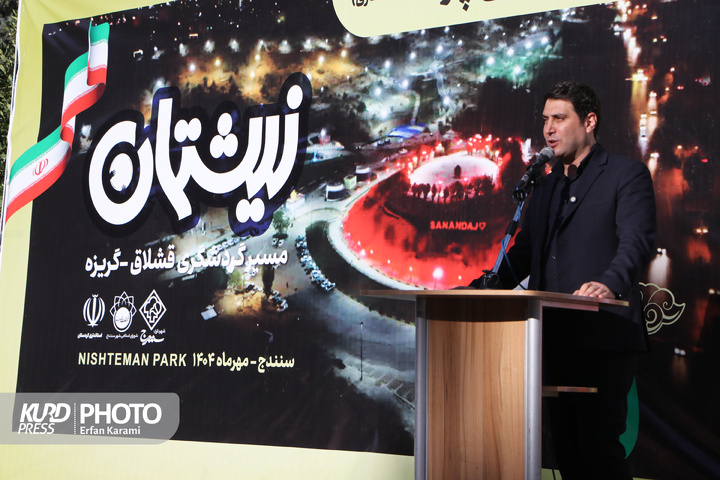 دوین روز از سفر وزیر میراث فرهنگی ، گردشگری و صنایع دستی در استان کردستان / عکاس:عرفان کرمی