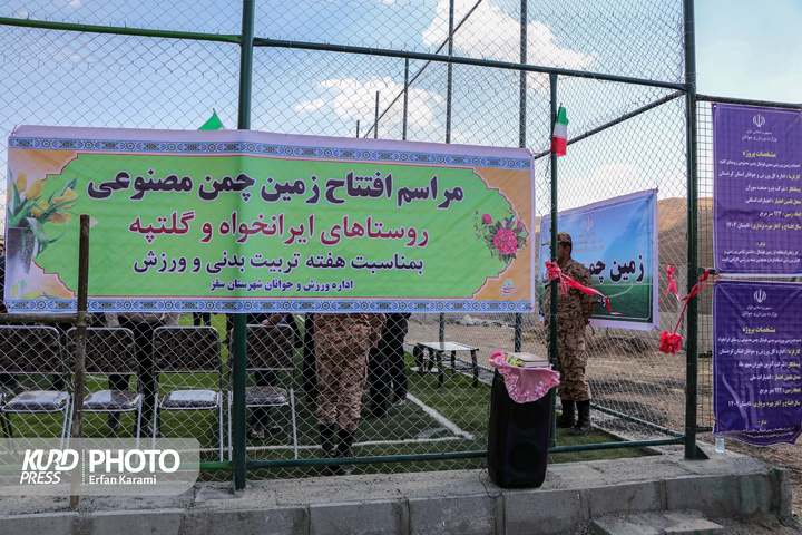 سفر یک روزه استاندار به سقز / عکاس : عرفان کرمی