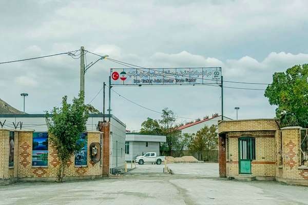 صدور ضرب‌الاجل یک‌هفته‌ای برای تکمیل بازارچه مرزی ساری سو بازرگان