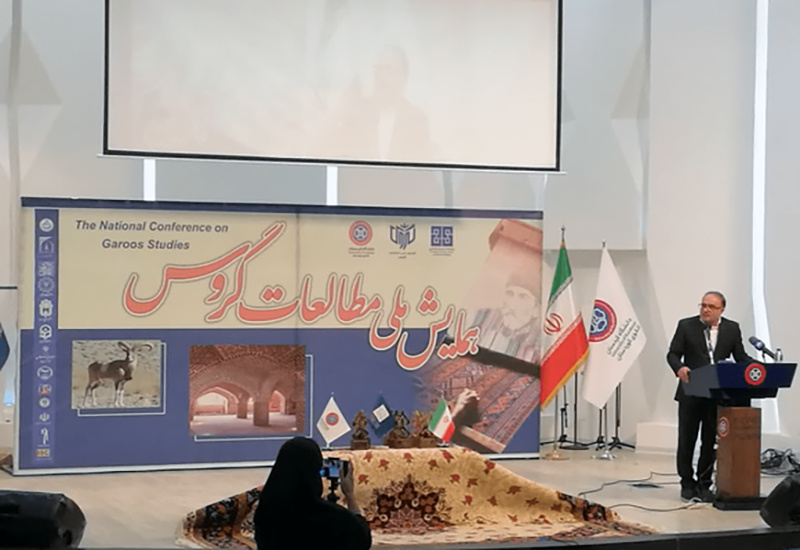 همایش ملی مطالعات گروس؛ بازخوانی تمدن کهن و دغدغه های توسعه امروز