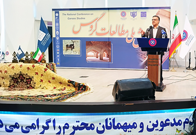 همایش ملی مطالعات گروس؛ بازخوانی تمدن کهن و دغدغه های توسعه امروز