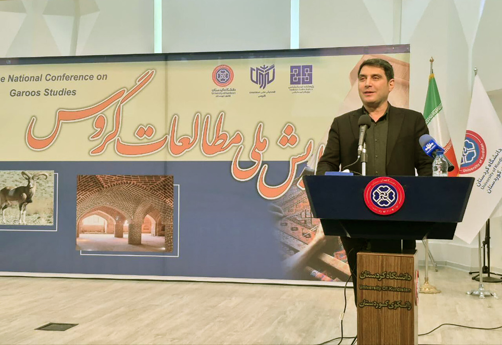 همایش ملی مطالعات گروس؛ بازخوانی تمدن کهن و دغدغه های توسعه امروز