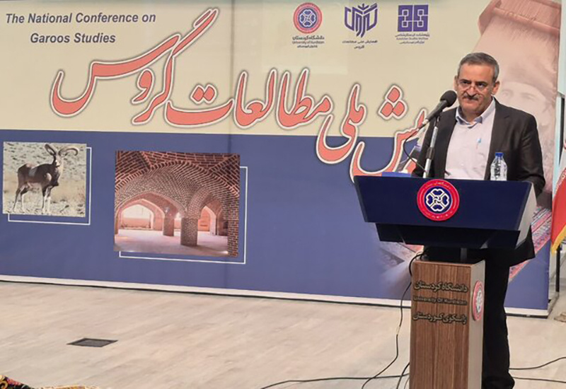 همایش ملی مطالعات گروس؛ بازخوانی تمدن کهن و دغدغه های توسعه امروز