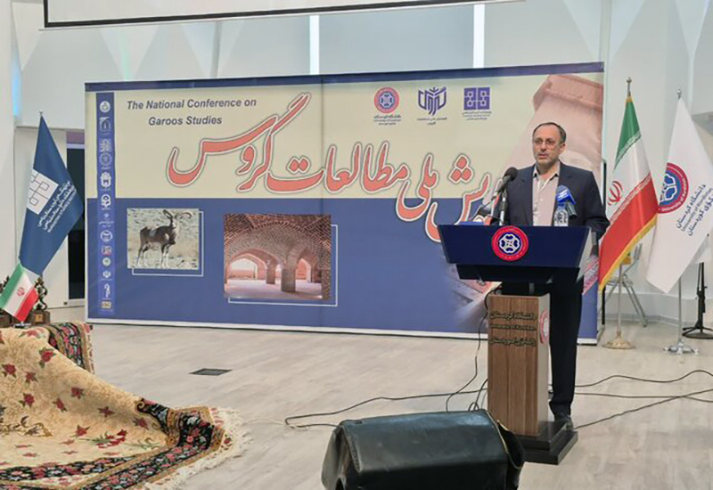 همایش ملی مطالعات گروس؛ بازخوانی تمدن کهن و دغدغه های توسعه امروز