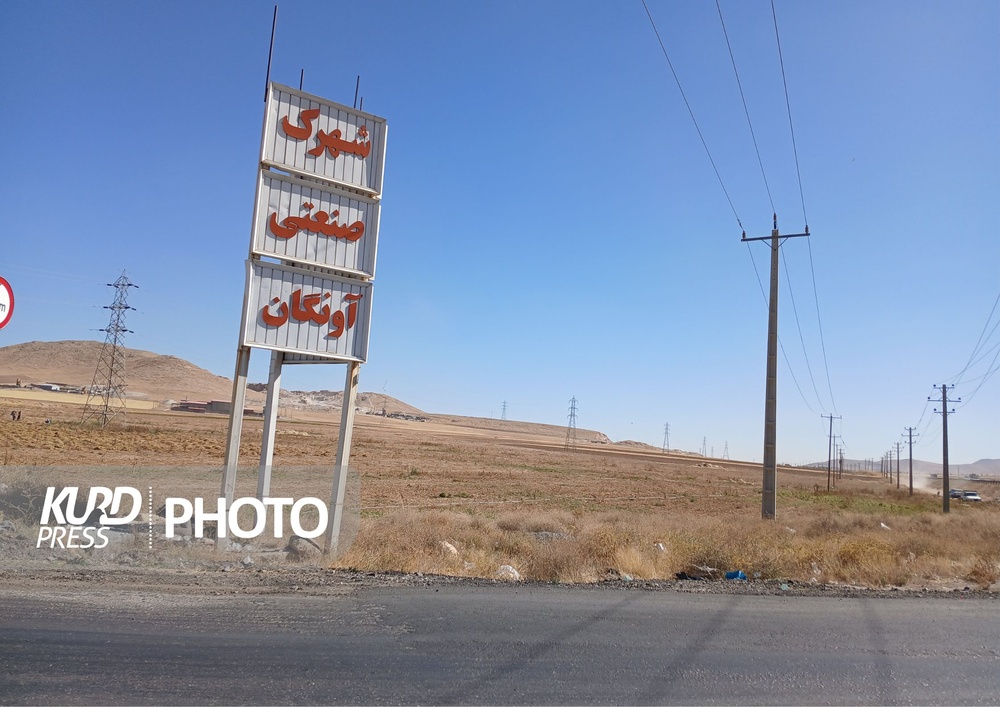 تنفس تلخ؛ دستاورد کارخانجات تصفیه روغن قروه