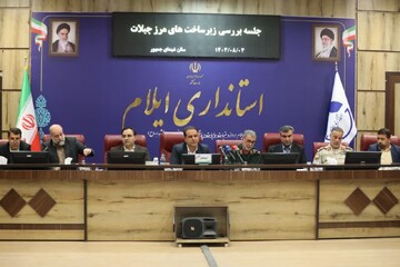 طراحی مرز چیلات با رویکرد بلندمدت و پایدار