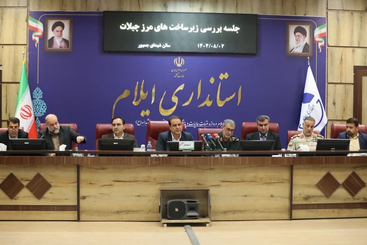 طراحی مرز چیلات با رویکرد بلندمدت و پایدار