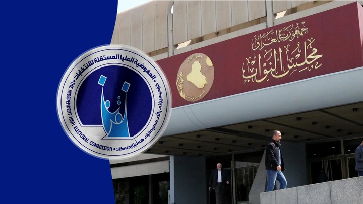 ۲۹۳ نامزد به‌اتهام وابستگی به حزب بعث از انتخابات عراق کنار گذاشته شدند