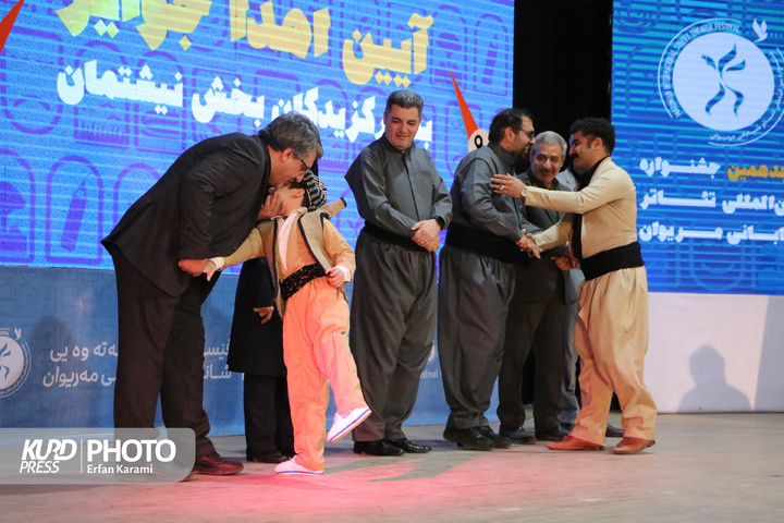 اختتامیه هجدهمین جشنواره بین المللی تئاتر خیابانی مریوان / عکاس : عرفان کرمی