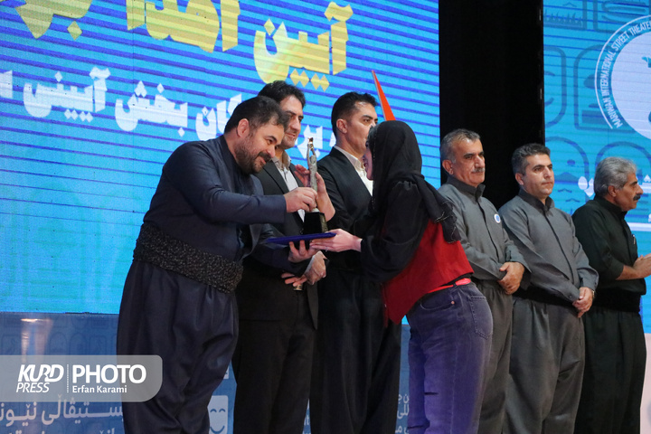 اختتامیه هجدهمین جشنواره بین المللی تئاتر خیابانی مریوان / عکاس : عرفان کرمی