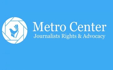 مرکز رسانەای مترو: حملات سایبری تلاشی برای ساکت کردن رسانه‌ها و صداهای منتقد است