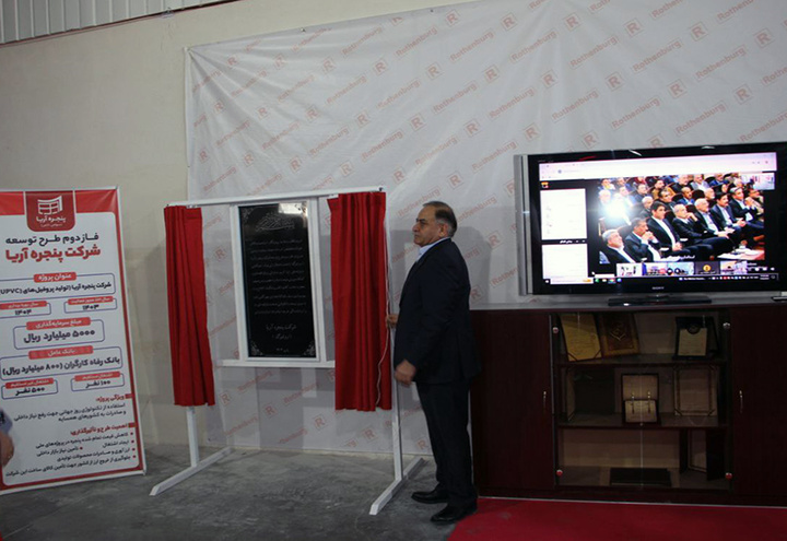 چهار طرح بزرگ عمرانی و اقتصادی در استان کردستان به بهره برداری رسید