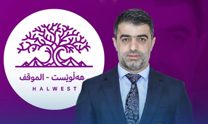 جنبش موضع میهنی جایگاه سوم در رأی‌گیری ویژه را تصاحب کرد