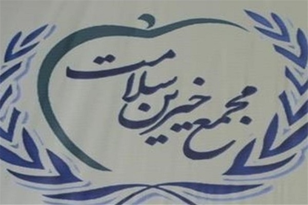 خیر بانه ای هشت میلیارد تومان به حوزه بهداشت درمان کمک کرد