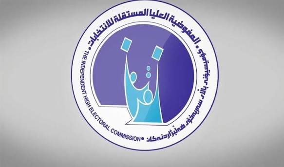 ئەنجامی فەرمیی بەرایی دەنگی لایەنە کوردستانییەکان بڵاو کرایەوە