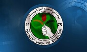 بررسی عملکرد اتحادیه میهنی کردستان در پنج دوره انتخابات پارلمانی عراق