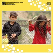  "رودخانه‌ها برنمی‌گردند" بە جشنواره فیلم بنگلادش راه یافت