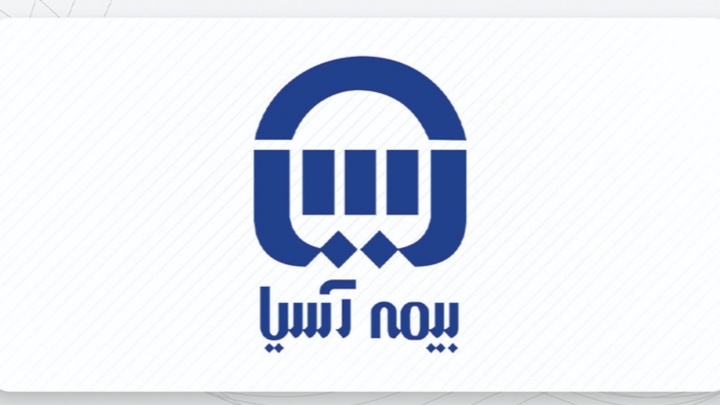 چگونه از بیمه آسیا خدمات آنلاین دریافت کنیم؟