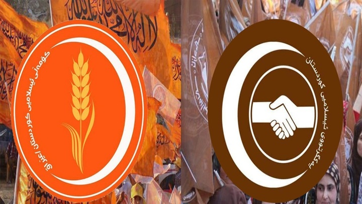 یەکگرتوو و کۆمەڵ جەخت لە تۆکمە کردنی پەیوەندیی نێوانیان دەکەنەوە