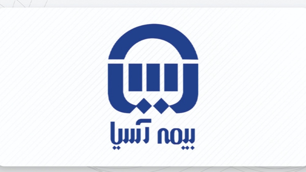 چگونه از بیمه آسیا خدمات آنلاین دریافت کنیم؟