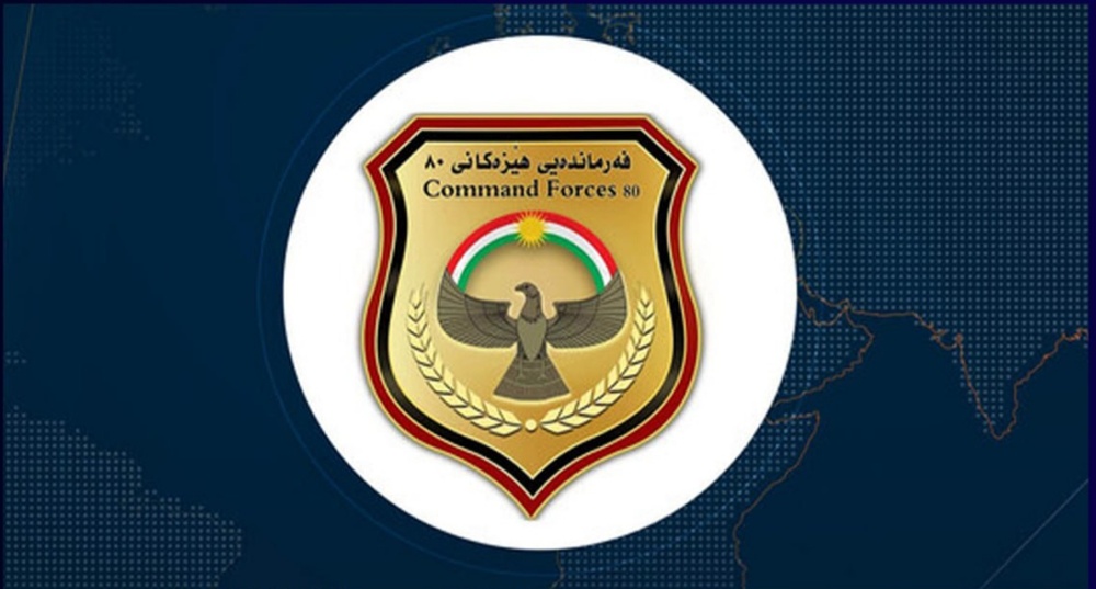 یەکەی ۸۰ی پارتی دەچێتە سەر وەزارەتی پێشمەرگە