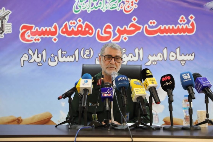 برگزاری ۶۶ برنامه با هزار زیر برنامه در هفته بسیج ایلام