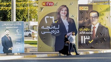 تضعیف موقعیت کردها در بغداد