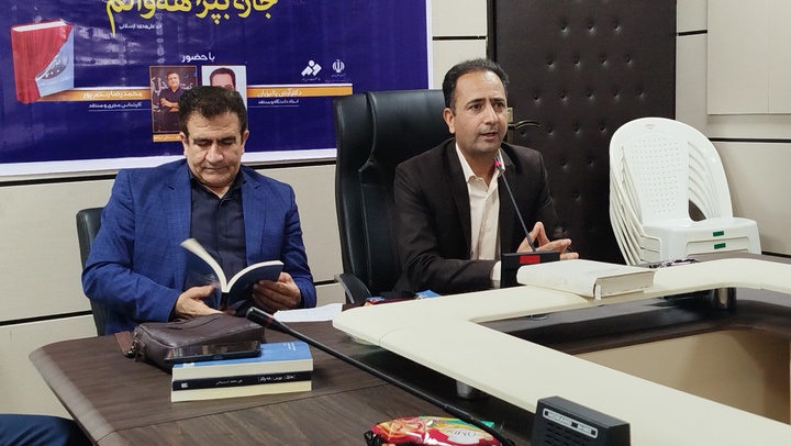 «جارێ بپرس هەواڵم» مجموعه شعری غنی از واژگان کردی ایلامی