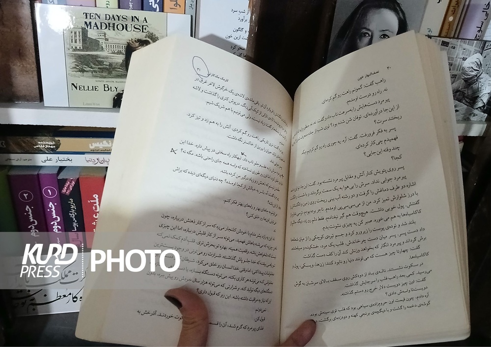 نصف النهار خون؛ نفوذ شر در دل تاریخ