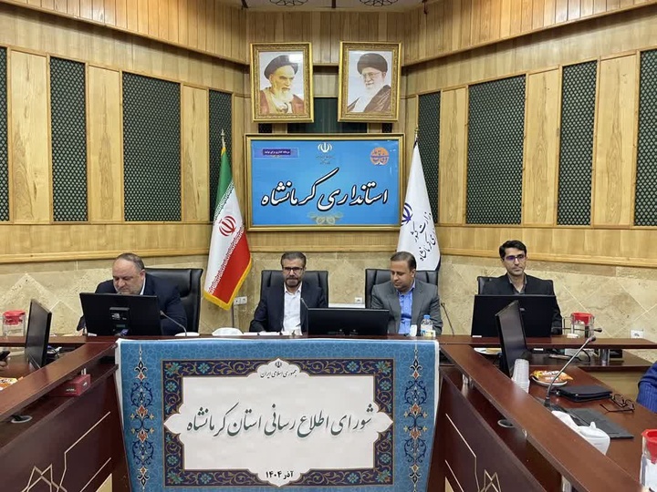 خبرنگاران در کرمانشاه صاحب خیابان می شوند