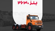 بررسی تخصصی کامیون بنز؛ قدرت، دوام و تکنولوژی آلمانی