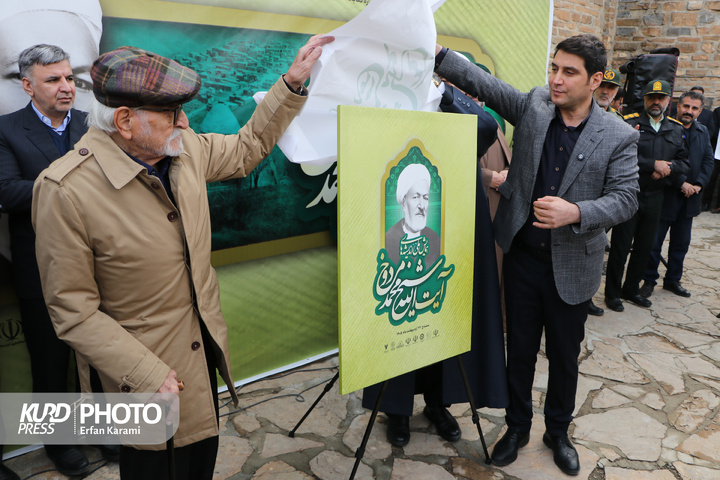 آیین رونمایی از پوستر همایش اندیشه‌های آیت‌الله مردوخ / عکاس : عرفان کرمی
